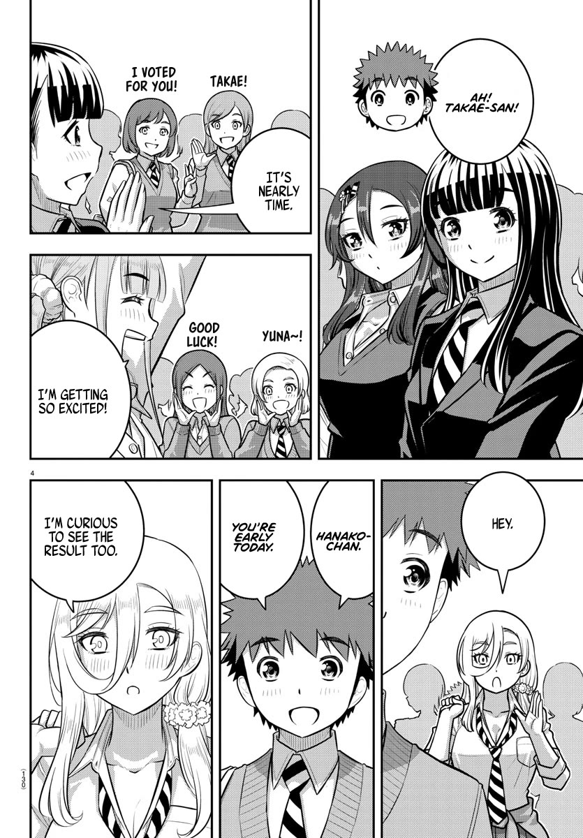 Yankee JK Kuzuhana-chan - Chapter 218 Page 4