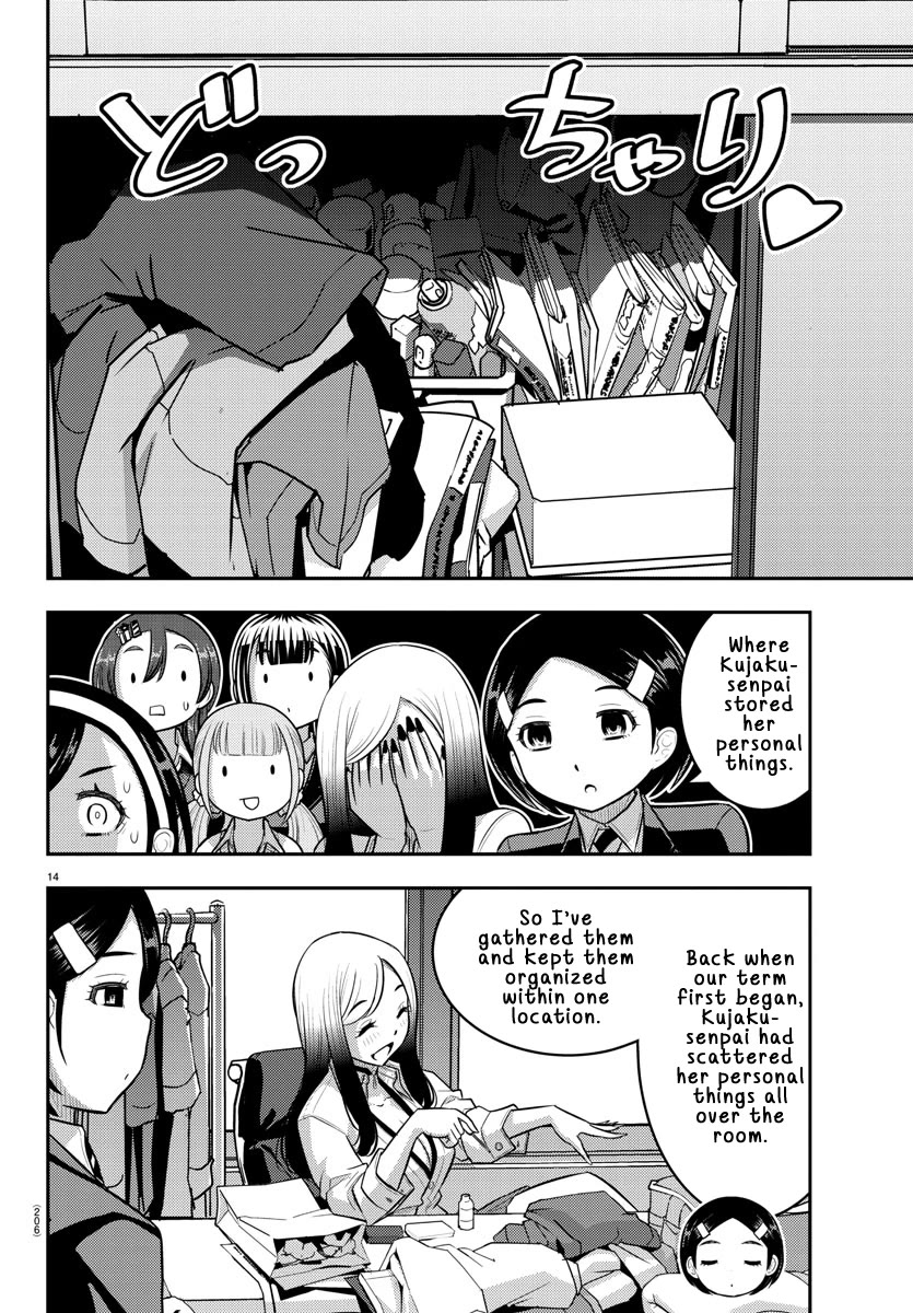 Yankee JK Kuzuhana-chan - Chapter 219 Page 13