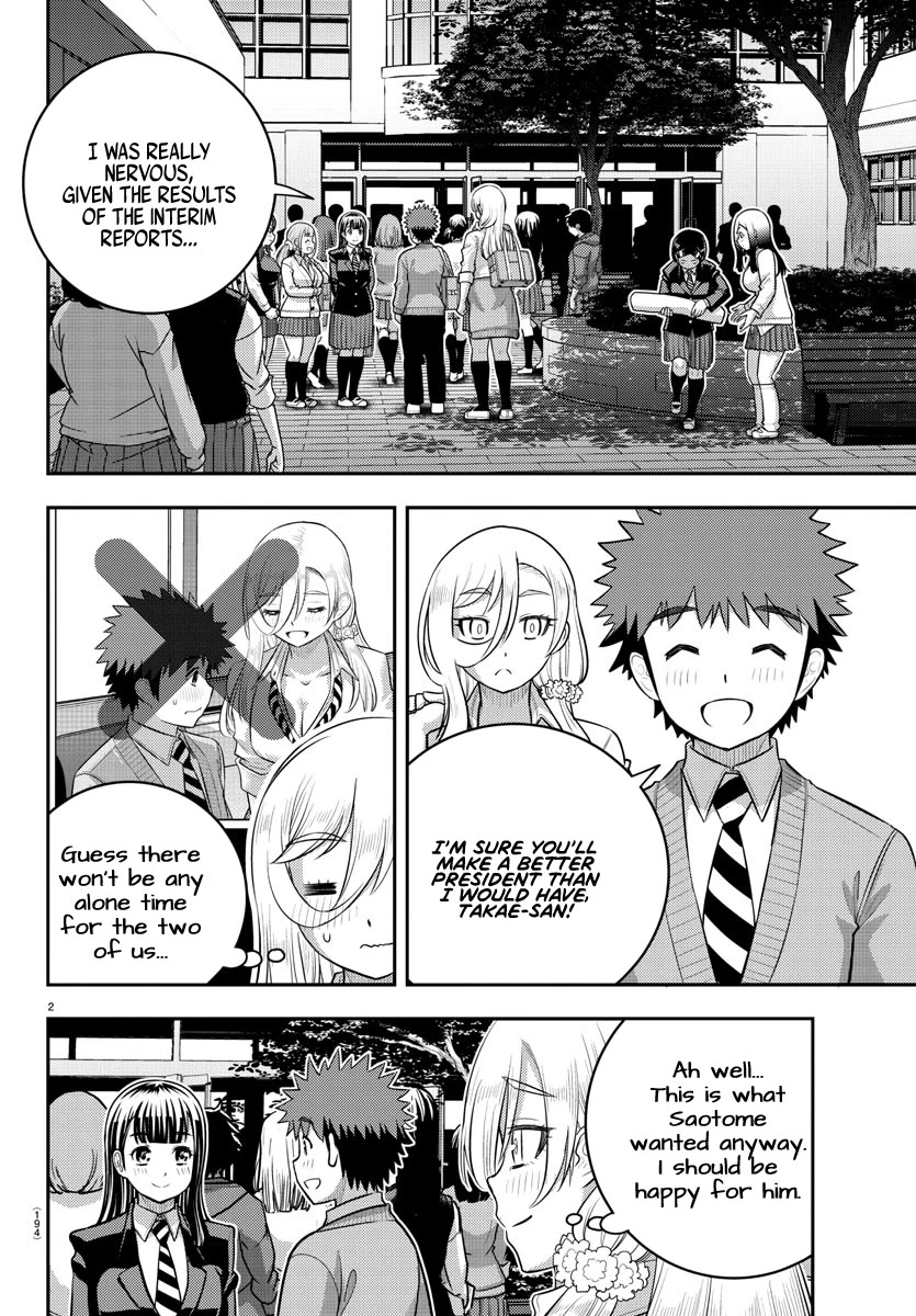 Yankee JK Kuzuhana-chan - Chapter 219 Page 2