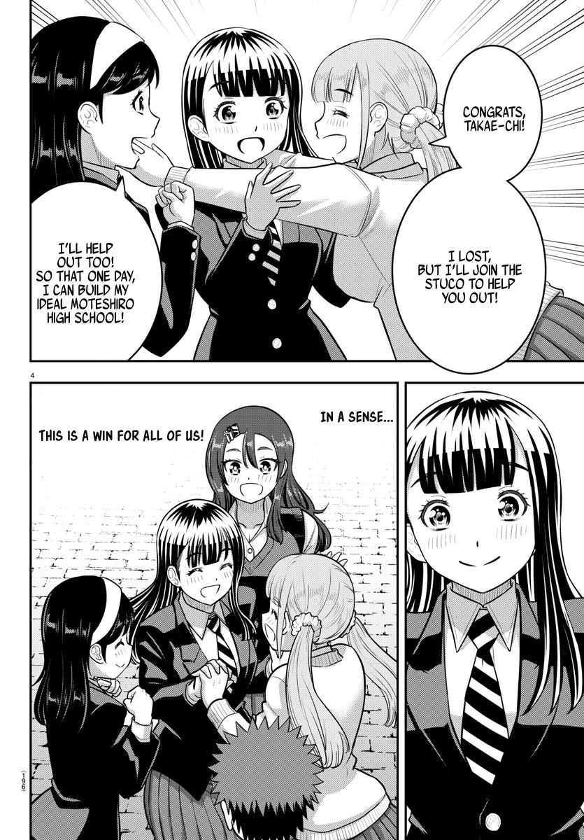 Yankee JK Kuzuhana-chan - Chapter 219 Page 4