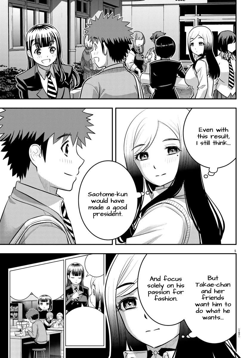 Yankee JK Kuzuhana-chan - Chapter 219 Page 5