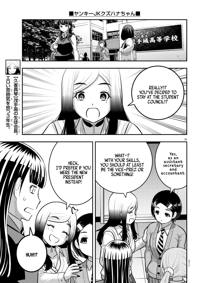 Yankee JK Kuzuhana-chan - Chapter 221 Page 19