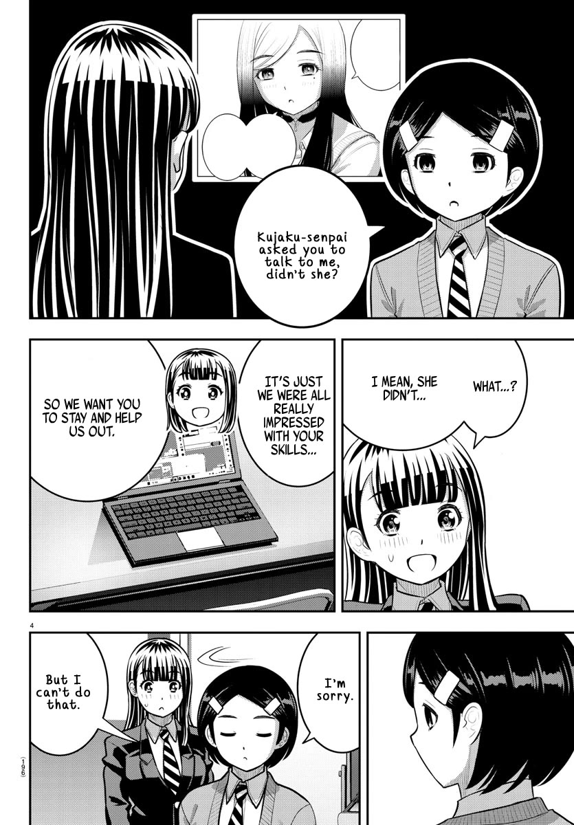 Yankee JK Kuzuhana-chan - Chapter 221 Page 4