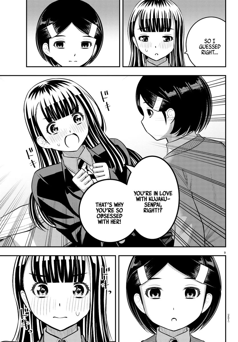 Yankee JK Kuzuhana-chan - Chapter 221 Page 9