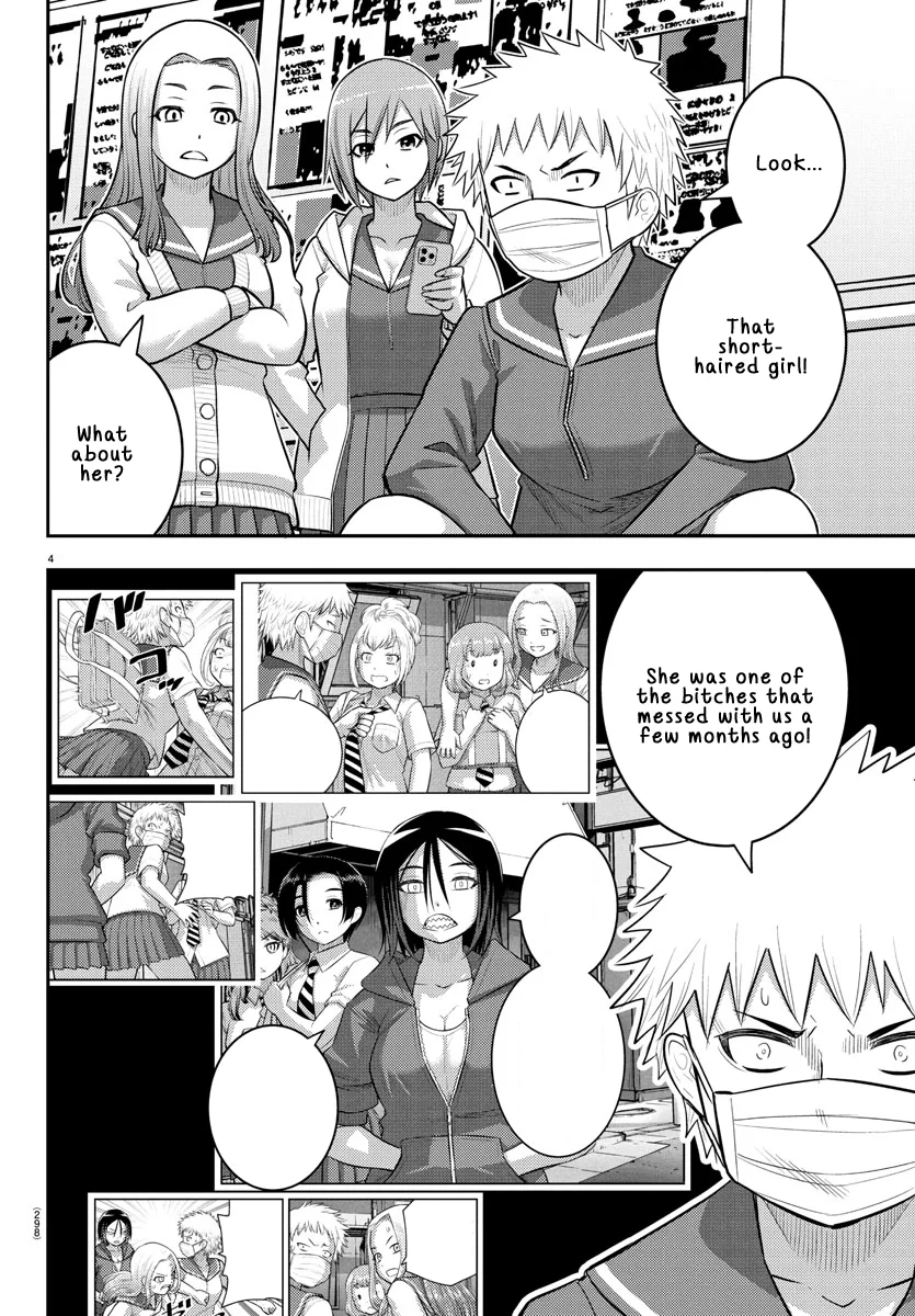 Yankee JK Kuzuhana-chan - Chapter 225 Page 4