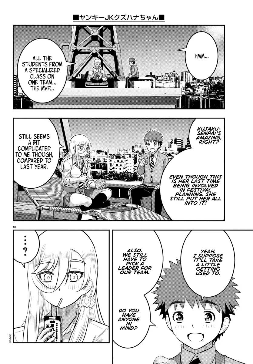 Yankee JK Kuzuhana-chan - Chapter 227 Page 18