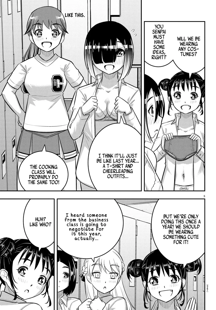 Yankee JK Kuzuhana-chan - Chapter 227 Page 5