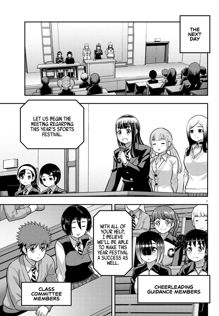 Yankee JK Kuzuhana-chan - Chapter 227 Page 7