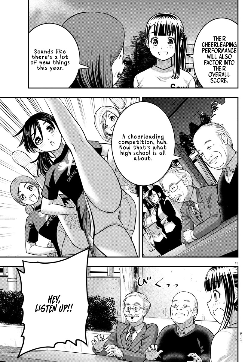 Yankee JK Kuzuhana-chan - Chapter 230 Page 15