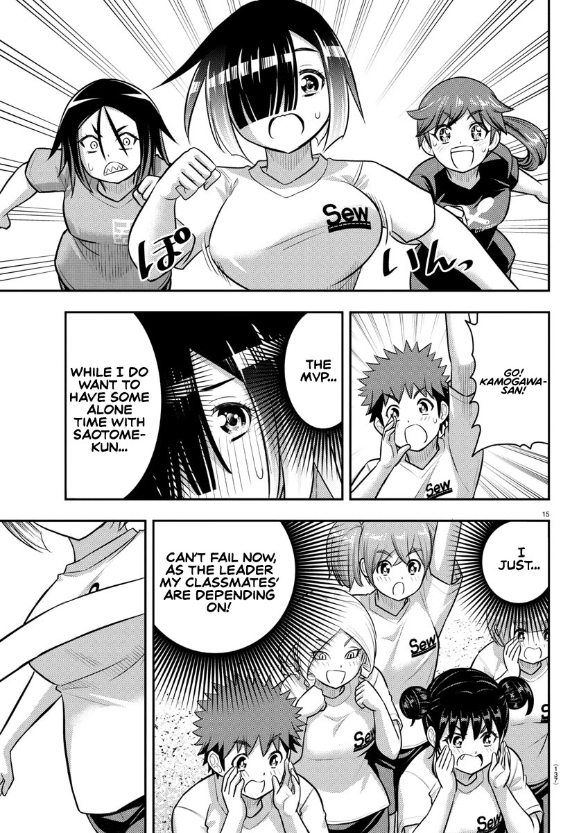 Yankee JK Kuzuhana-chan - Chapter 231 Page 15