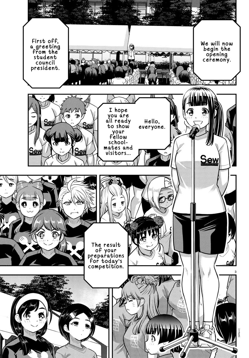 Yankee JK Kuzuhana-chan - Chapter 231 Page 3