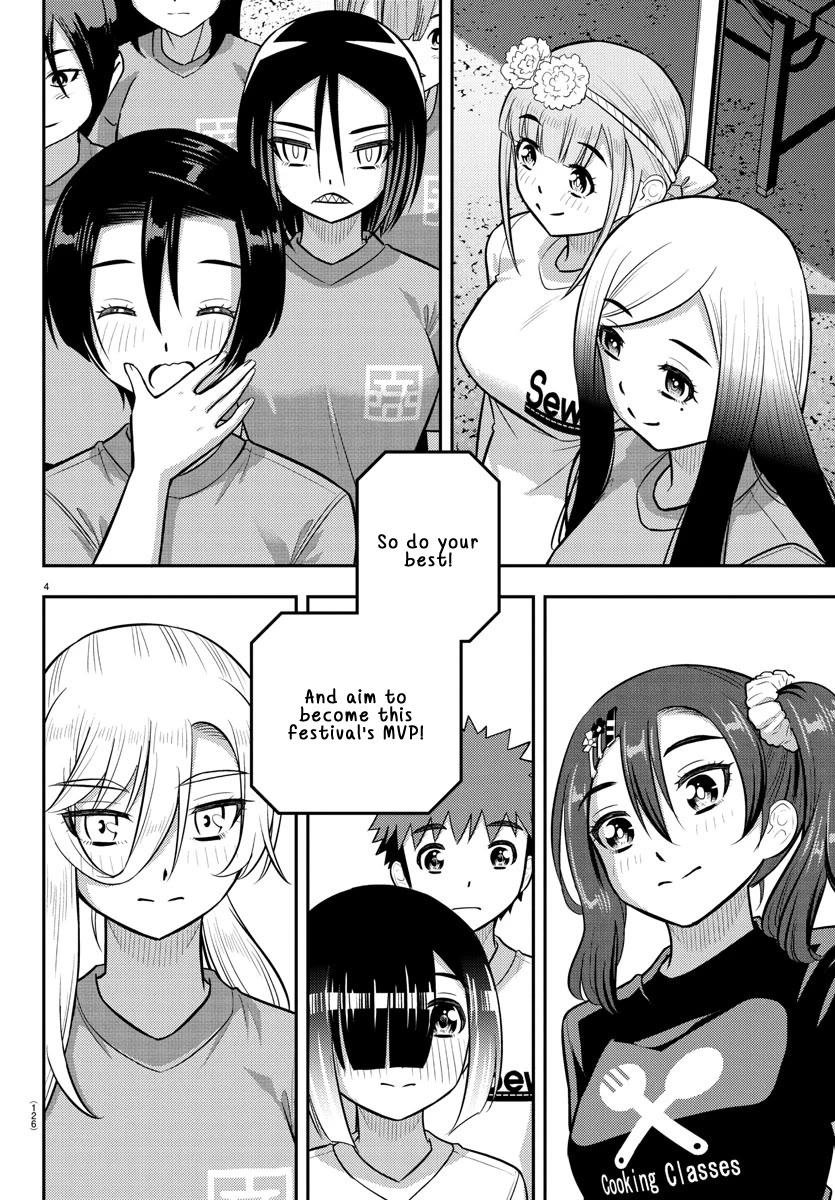 Yankee JK Kuzuhana-chan - Chapter 231 Page 4