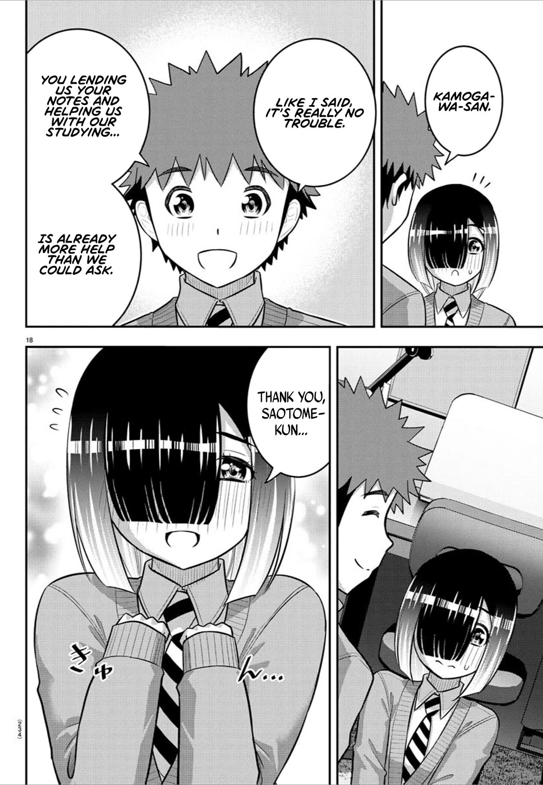 Yankee JK Kuzuhana-chan - Chapter 241 Page 18