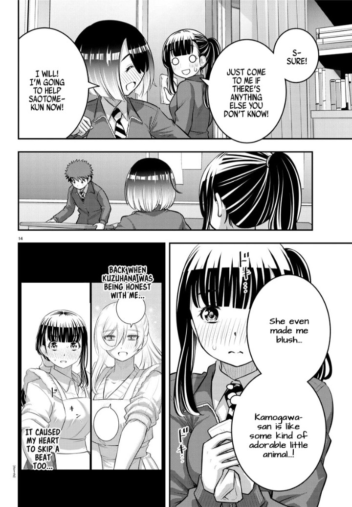 Yankee JK Kuzuhana-chan - Chapter 85 Page 14