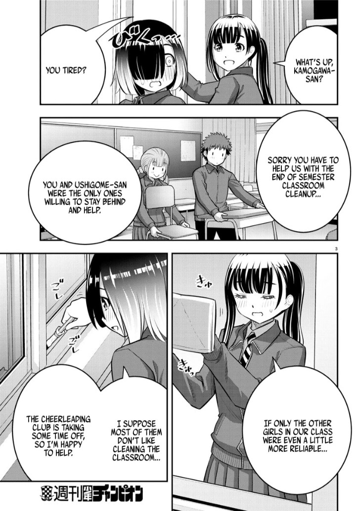 Yankee JK Kuzuhana-chan - Chapter 85 Page 3