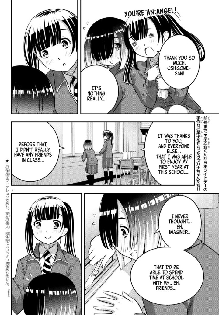 Yankee JK Kuzuhana-chan - Chapter 85 Page 4