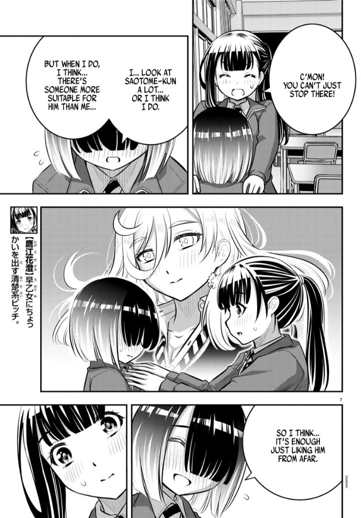 Yankee JK Kuzuhana-chan - Chapter 85 Page 7