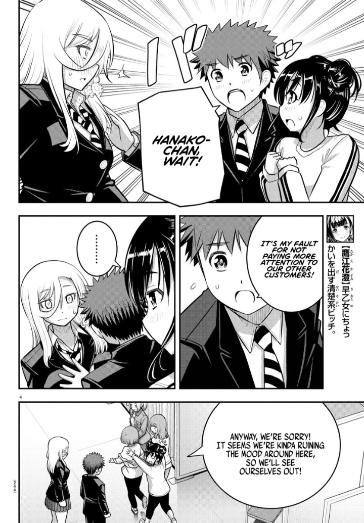 Yankee JK Kuzuhana-chan - Chapter 87 Page 4