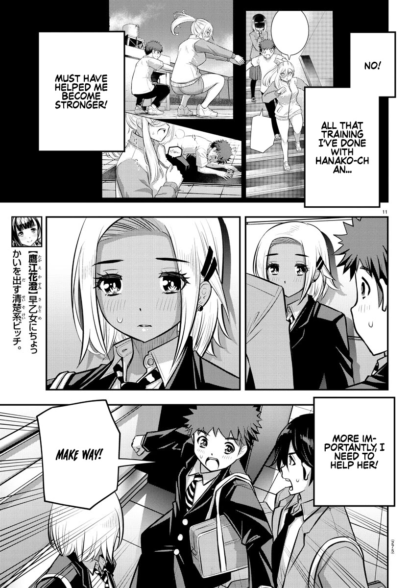 Yankee JK Kuzuhana-chan - Chapter 88 Page 11