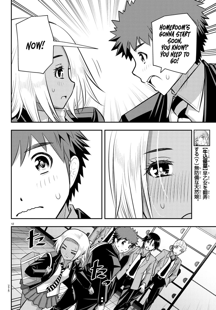 Yankee JK Kuzuhana-chan - Chapter 88 Page 12