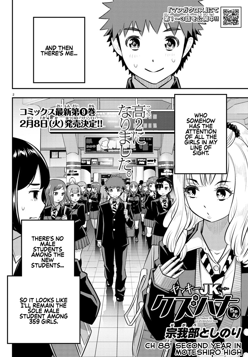 Yankee JK Kuzuhana-chan - Chapter 88 Page 2