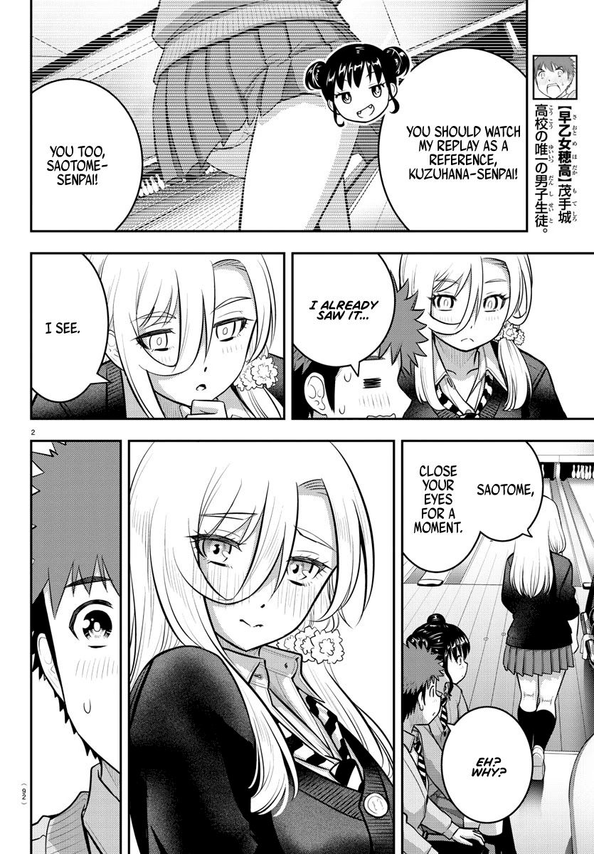 Yankee JK Kuzuhana-chan - Chapter 91 Page 3