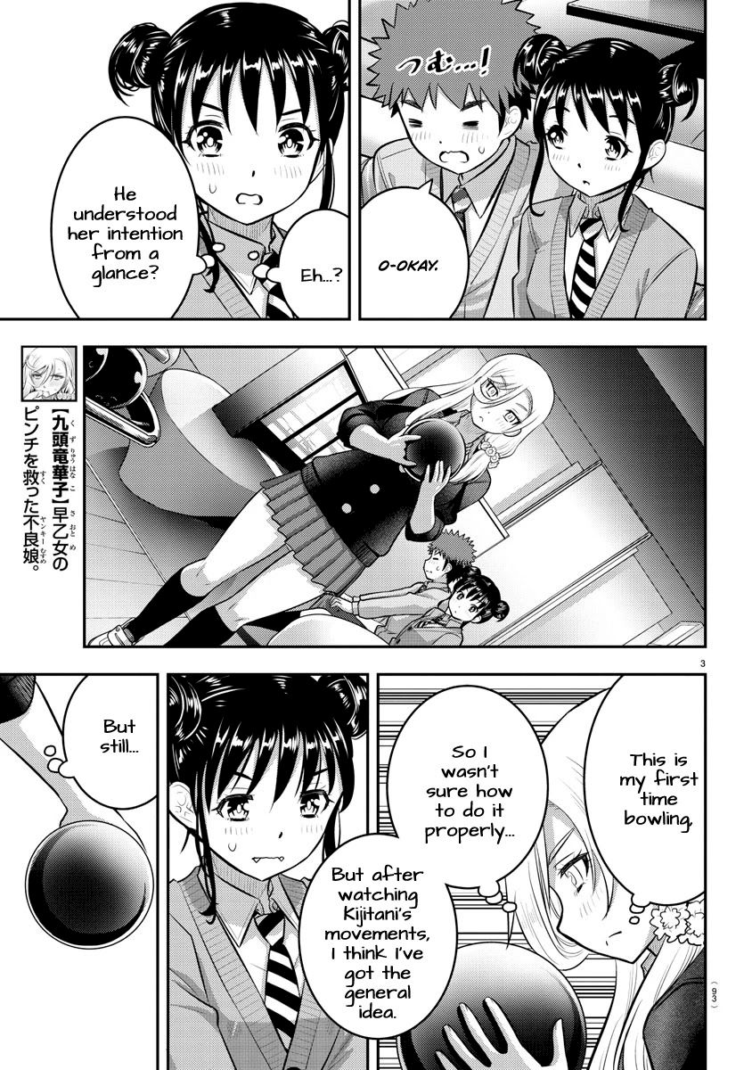 Yankee JK Kuzuhana-chan - Chapter 91 Page 4