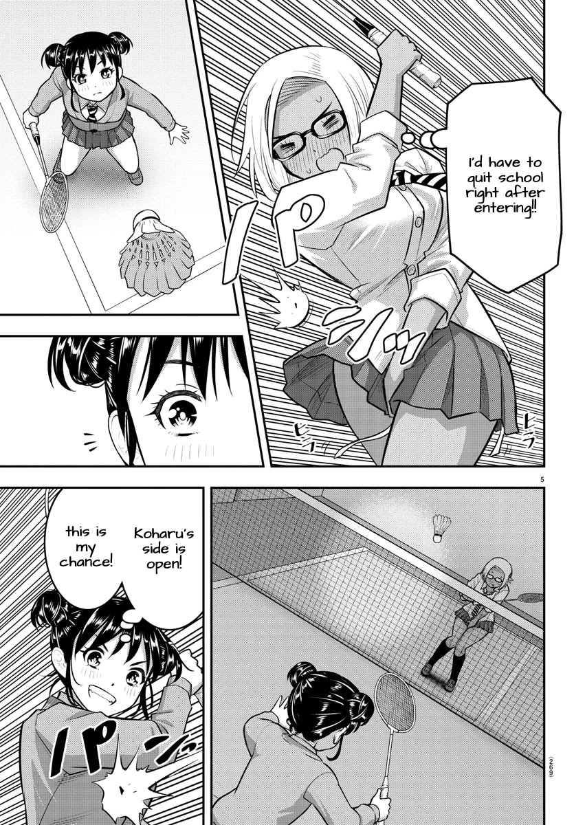 Yankee JK Kuzuhana-chan - Chapter 93 Page 4