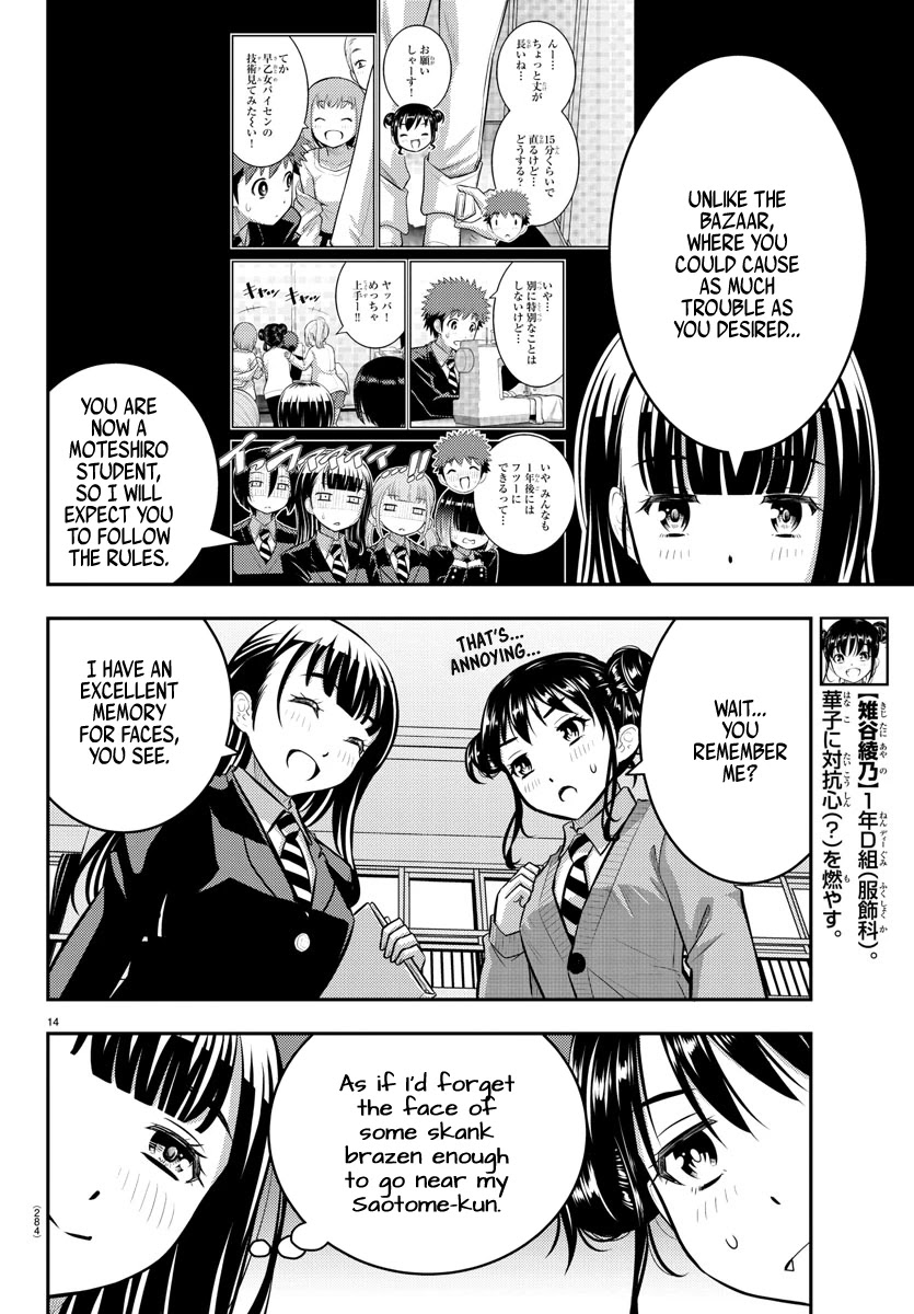 Yankee JK Kuzuhana-chan - Chapter 94 Page 14