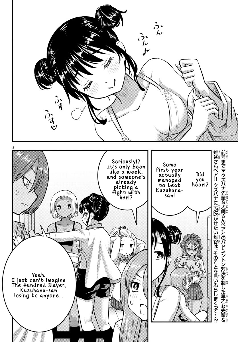 Yankee JK Kuzuhana-chan - Chapter 94 Page 2