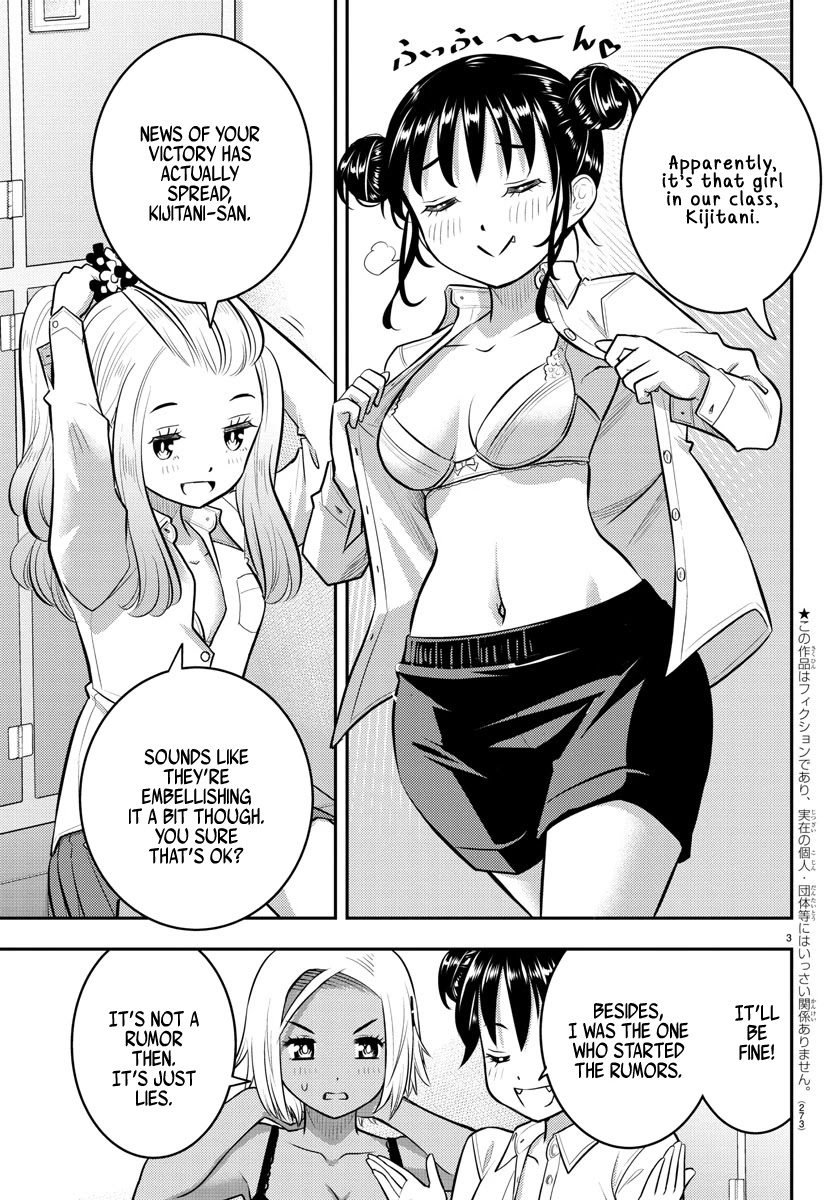 Yankee JK Kuzuhana-chan - Chapter 94 Page 3