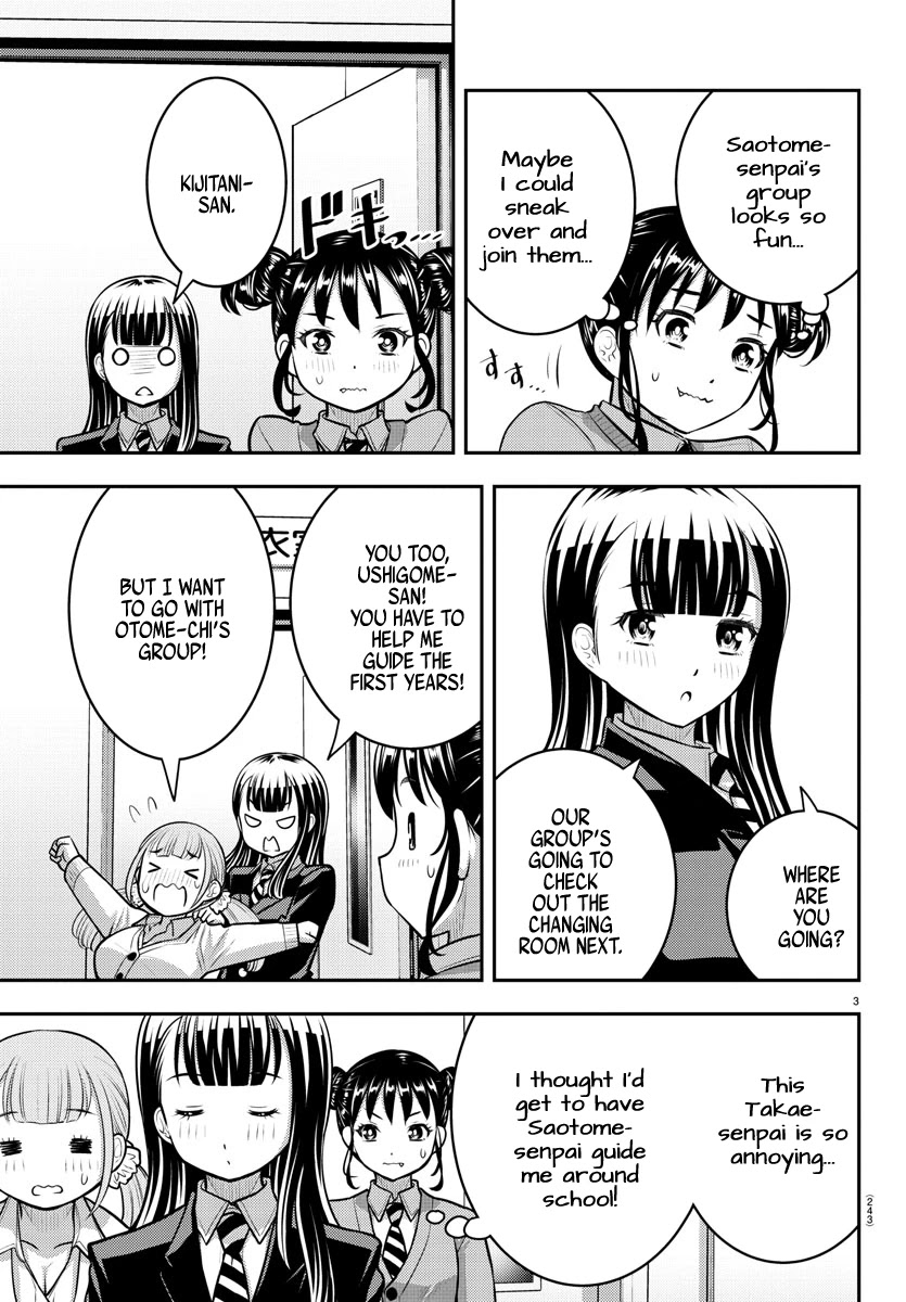 Yankee JK Kuzuhana-chan - Chapter 95 Page 3