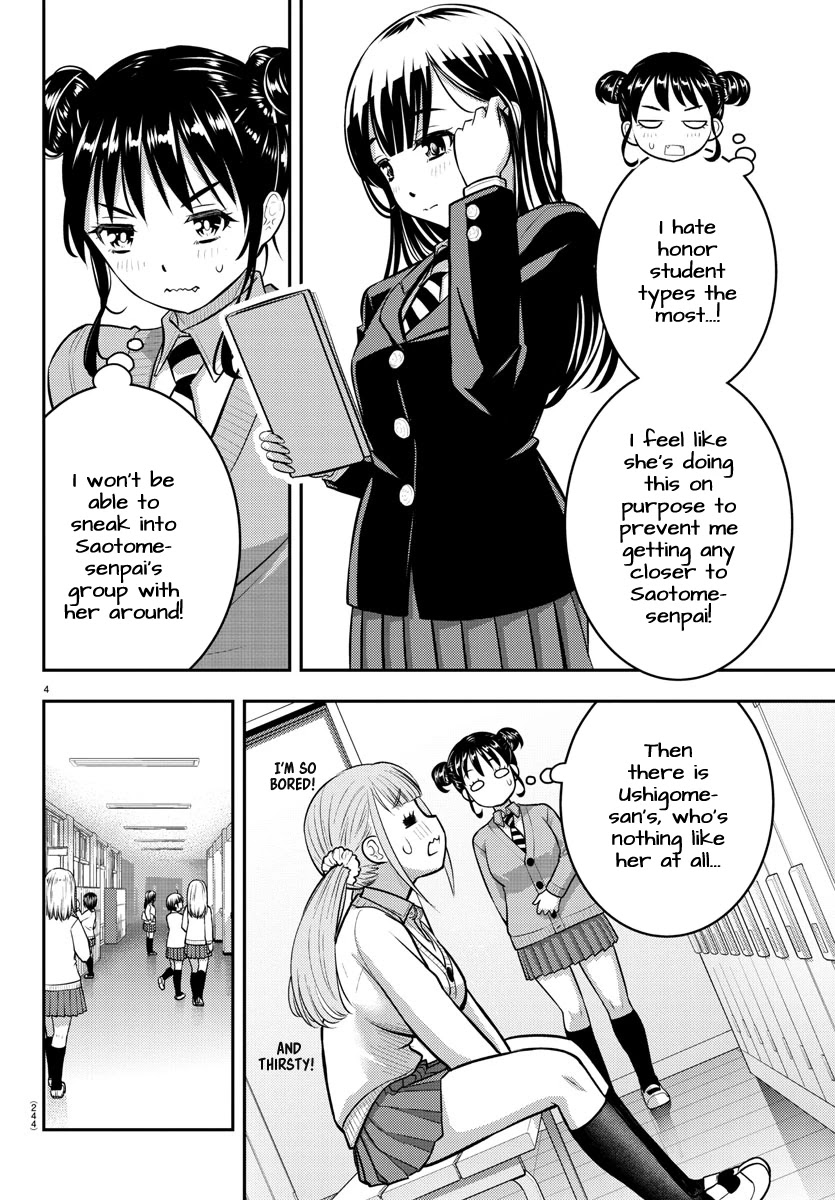 Yankee JK Kuzuhana-chan - Chapter 95 Page 4