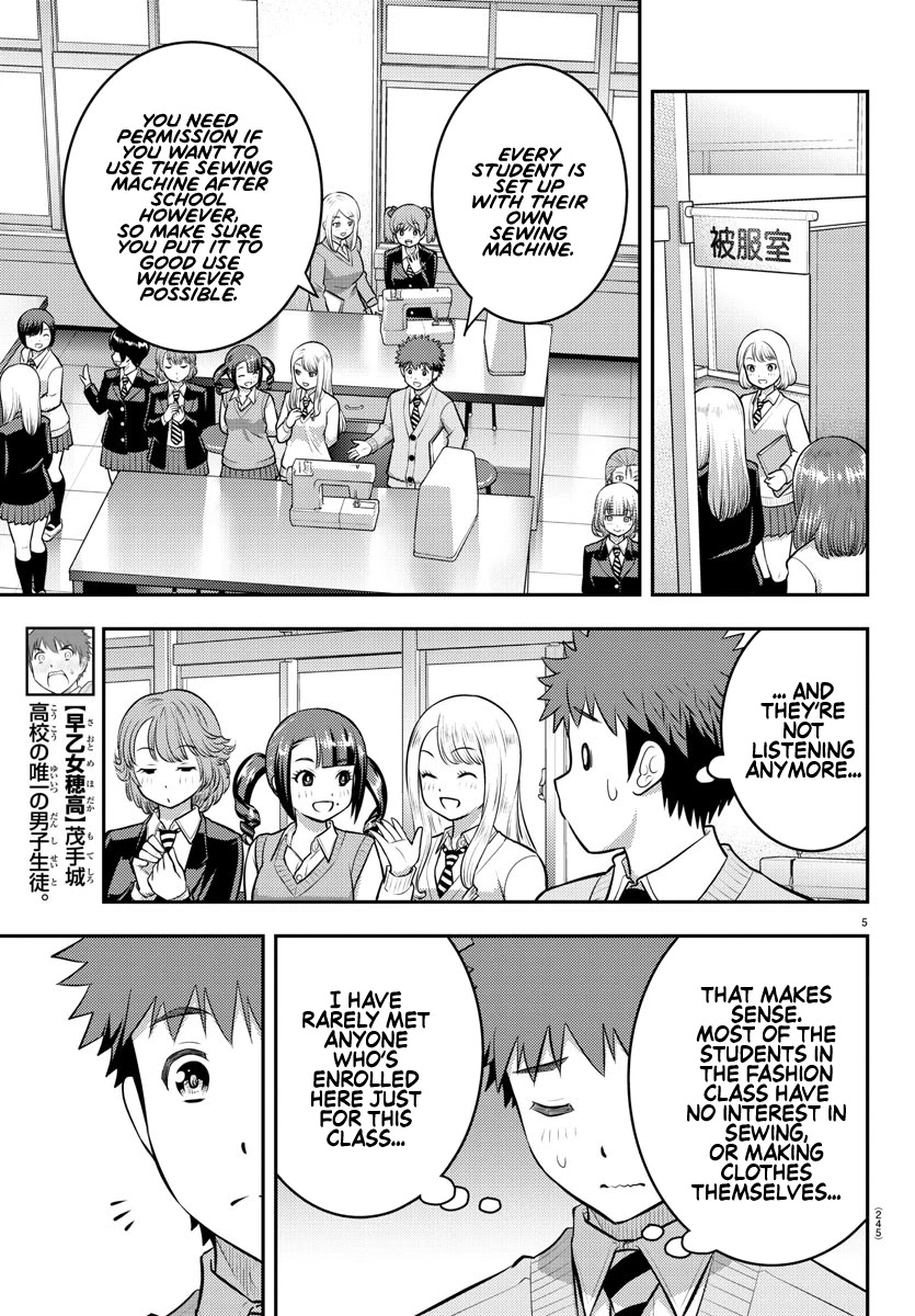 Yankee JK Kuzuhana-chan - Chapter 95 Page 5