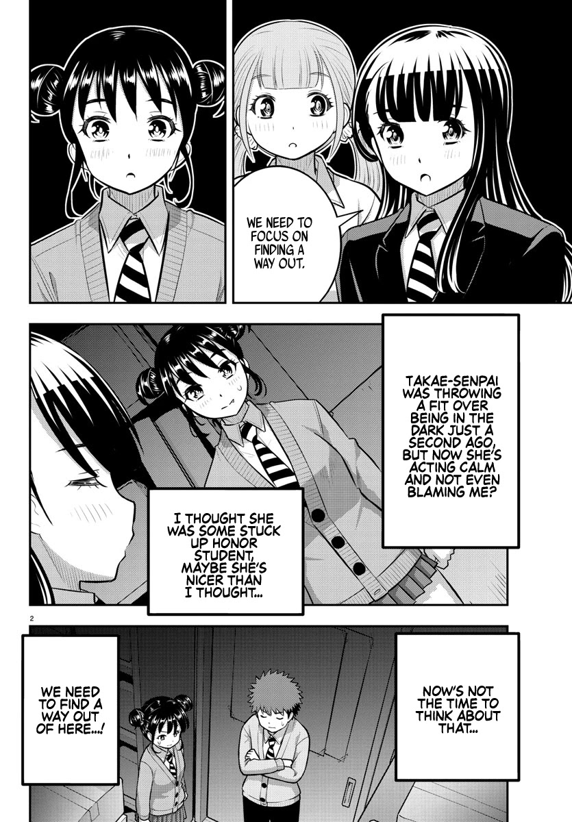 Yankee JK Kuzuhana-chan - Chapter 96 Page 2