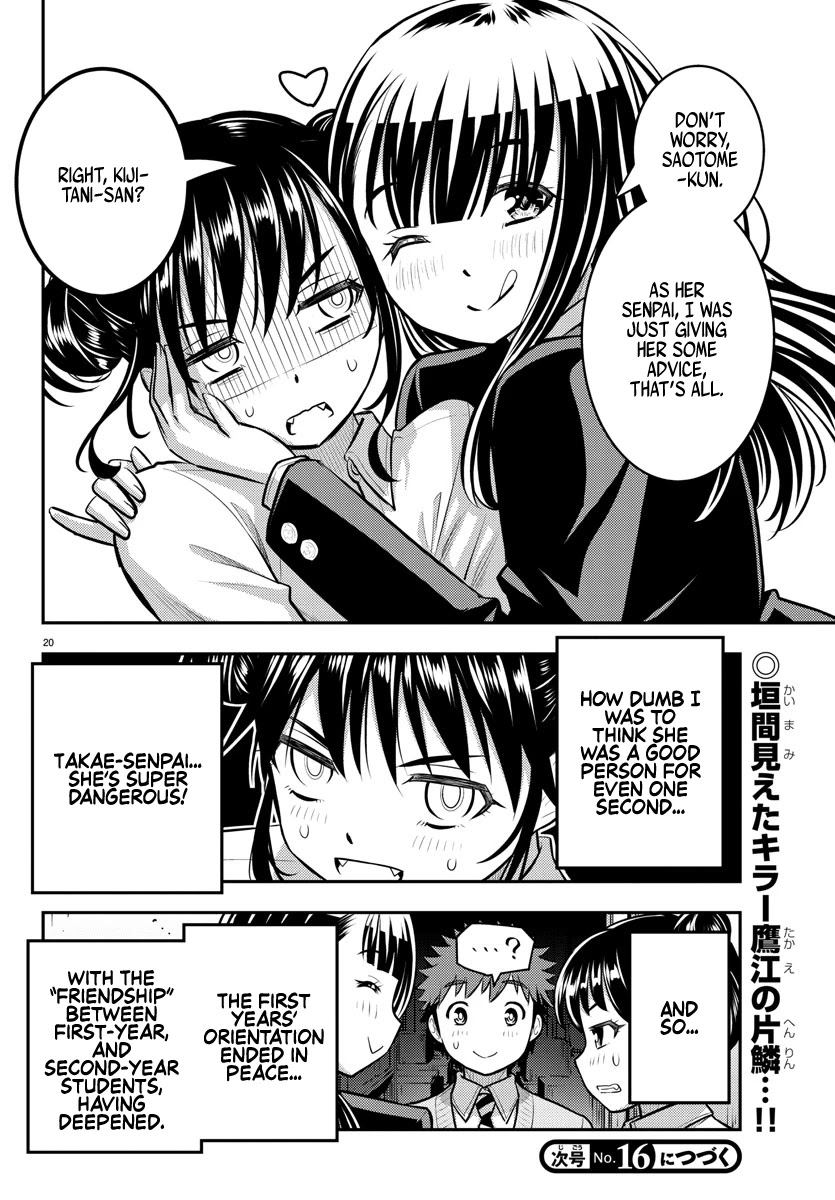 Yankee JK Kuzuhana-chan - Chapter 96 Page 20