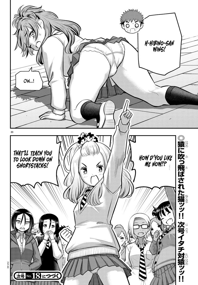 Yankee JK Kuzuhana-chan - Chapter 98 Page 20