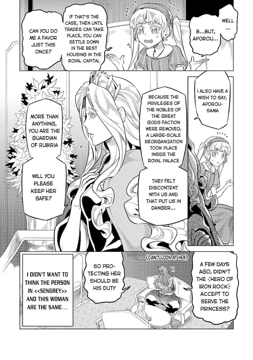 Re:Monster - Chapter 74 Page 5