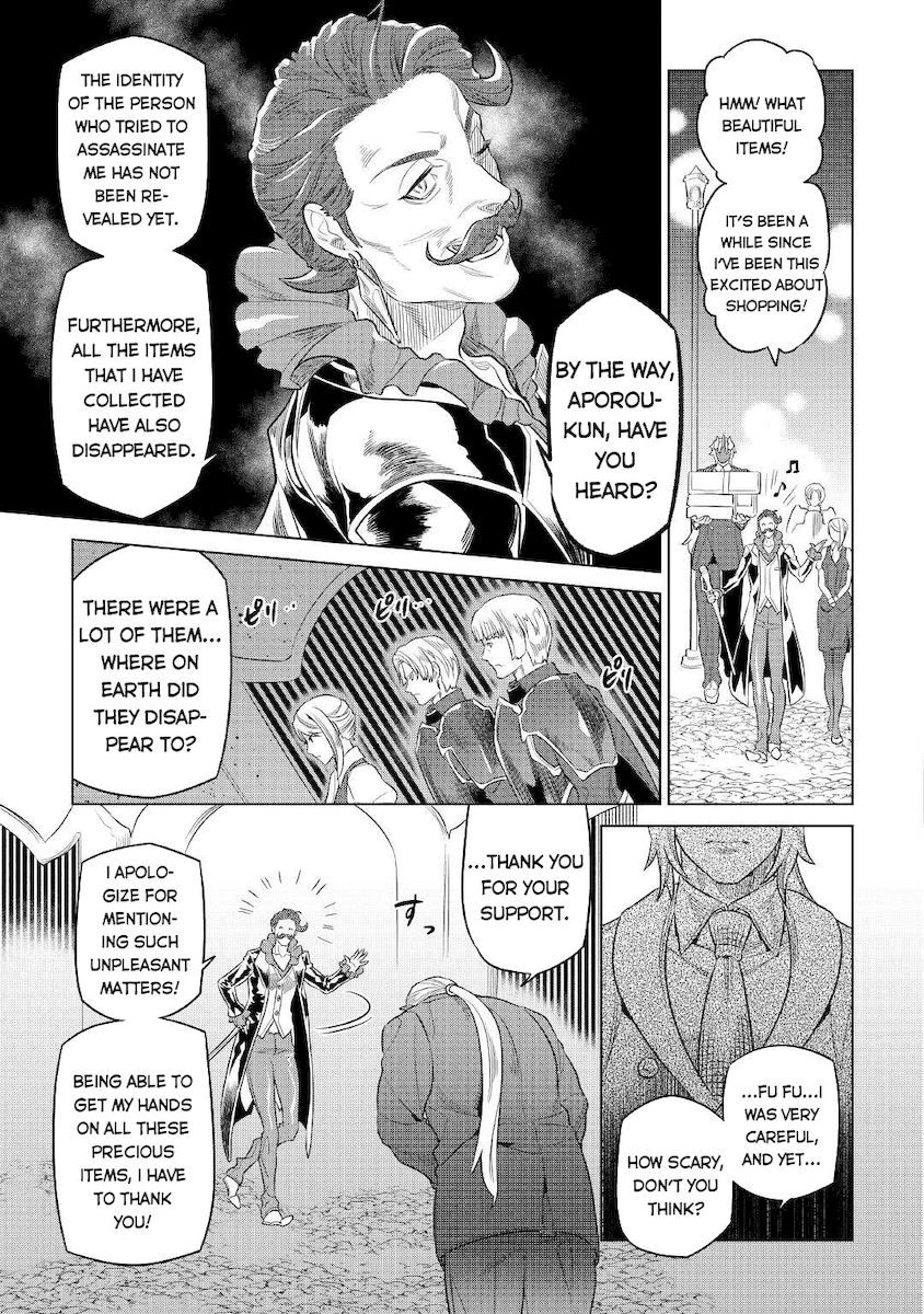 Re:Monster - Chapter 77 Page 12
