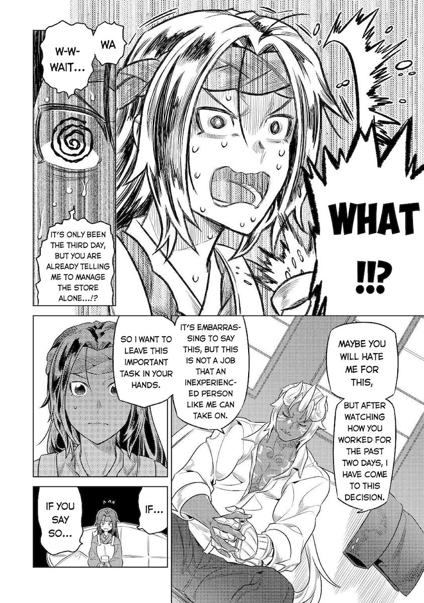Re:Monster - Chapter 77 Page 15