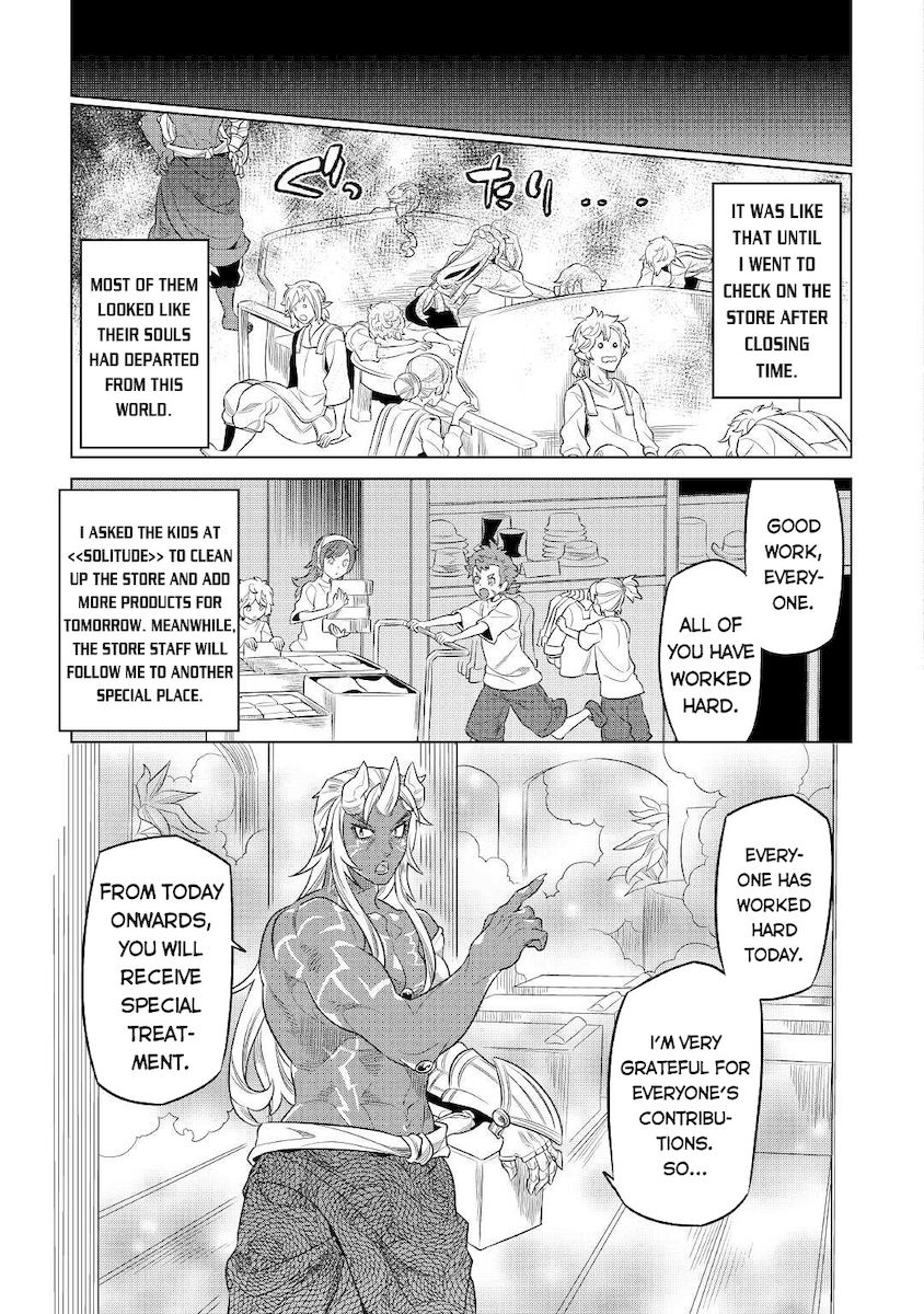 Re:Monster - Chapter 77 Page 18