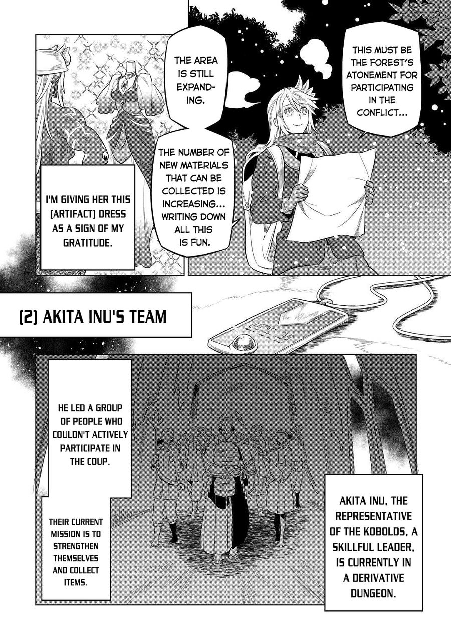 Re:Monster - Chapter 79 Page 13