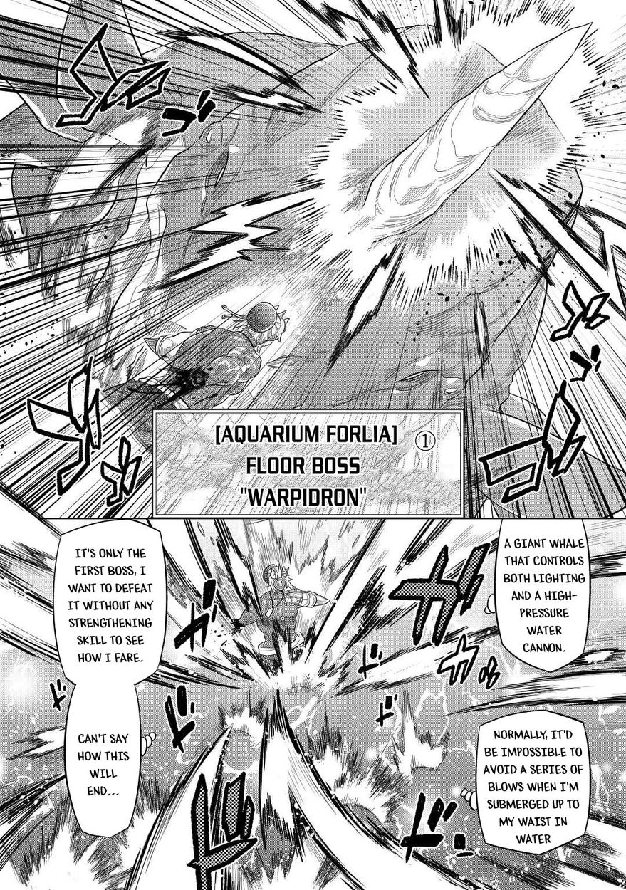 Re:Monster - Chapter 80 Page 17
