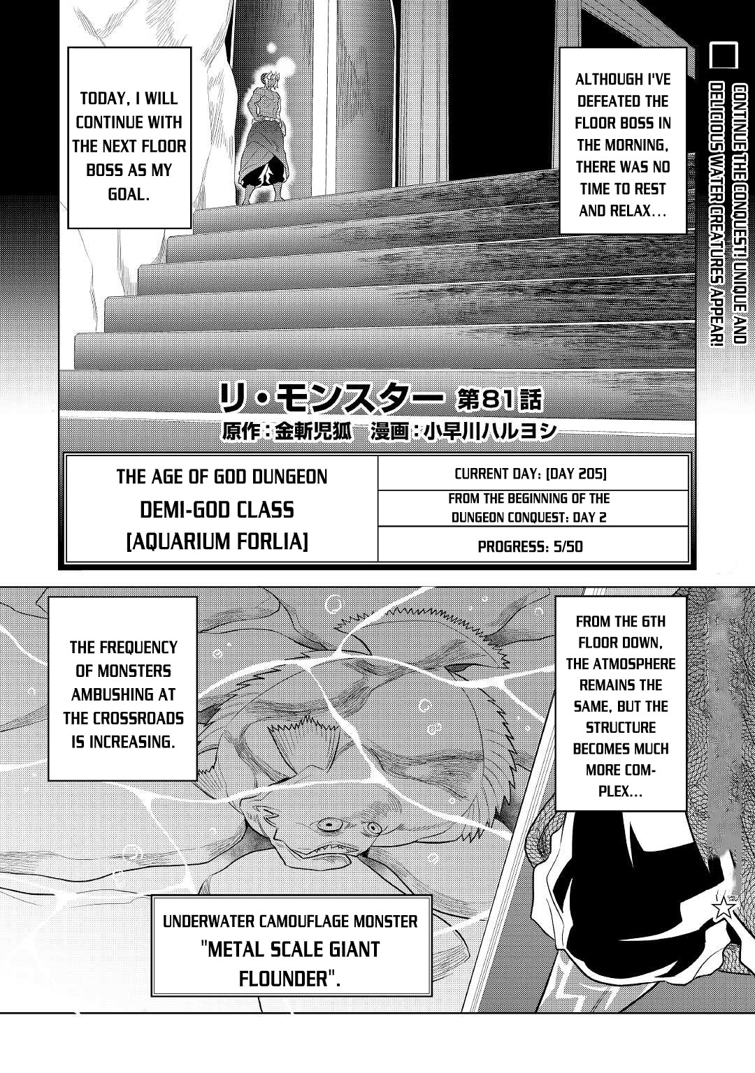 Re:Monster - Chapter 81 Page 2
