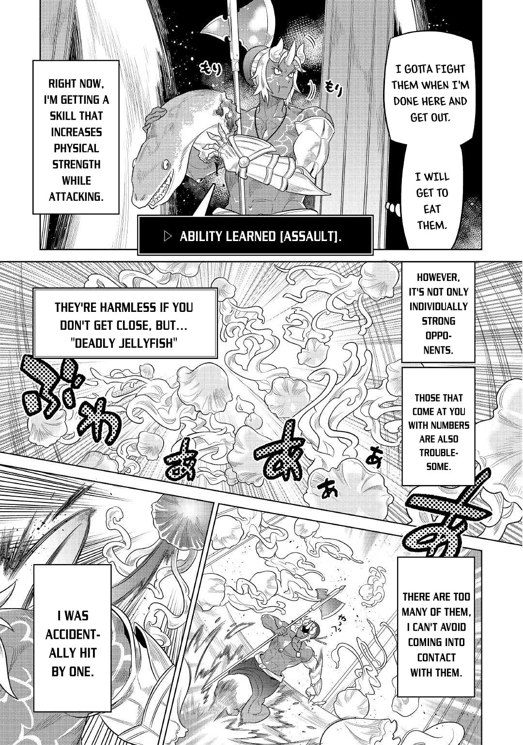 Re:Monster - Chapter 81 Page 6