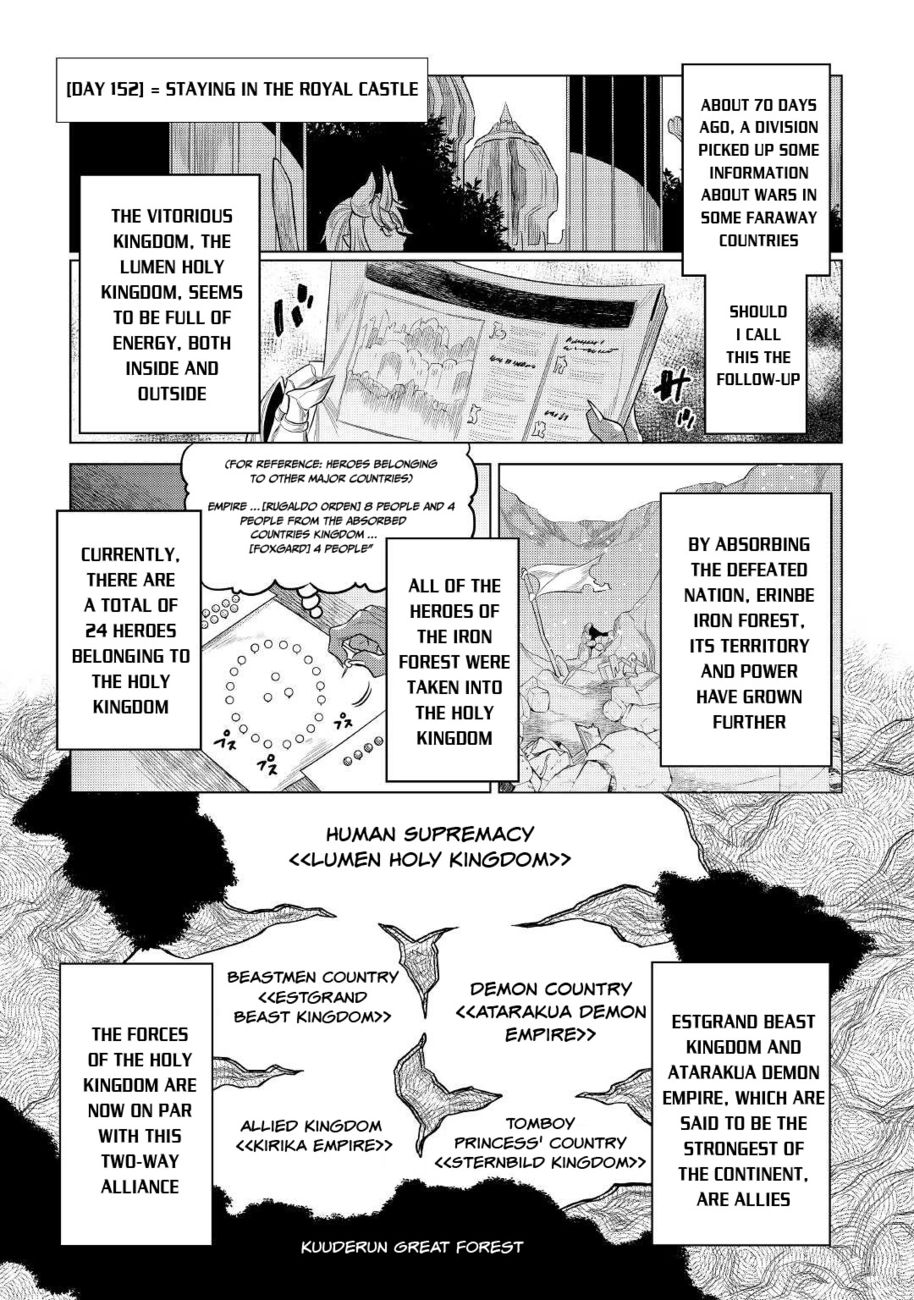 Re:Monster - Chapter 86 Page 22