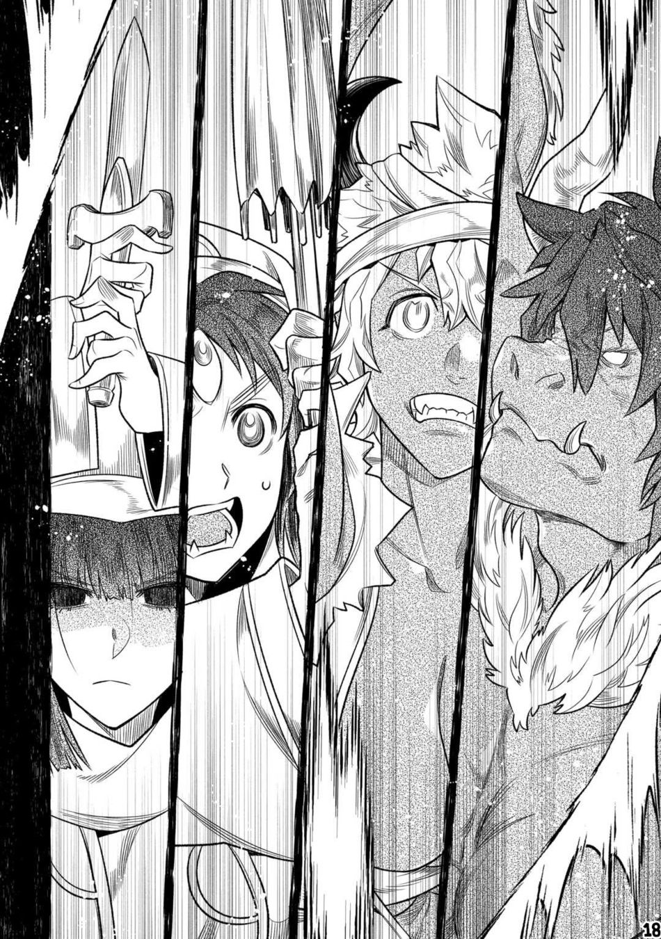 Re:Monster - Chapter 93 Page 19