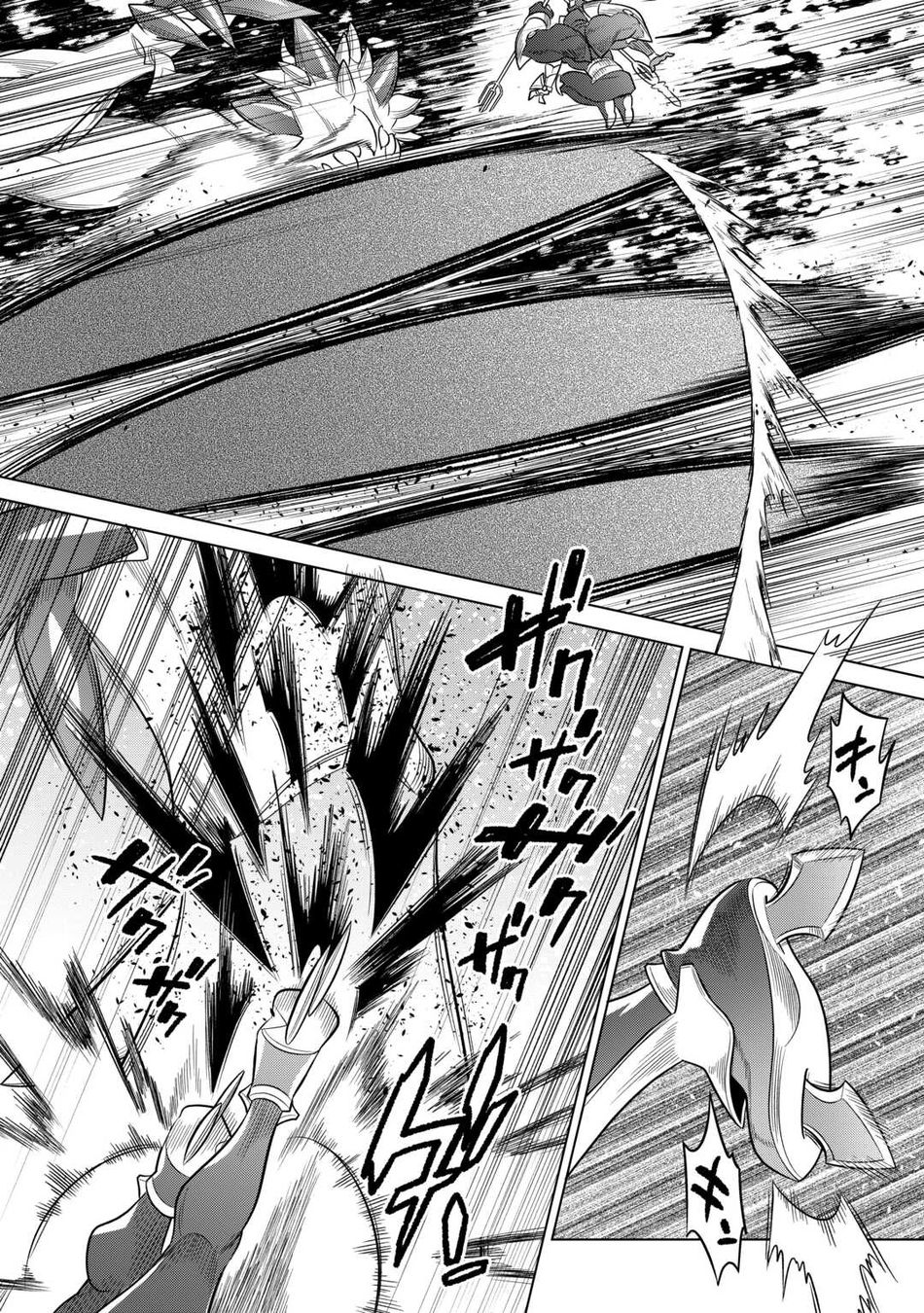 Re:Monster - Chapter 99 Page 15