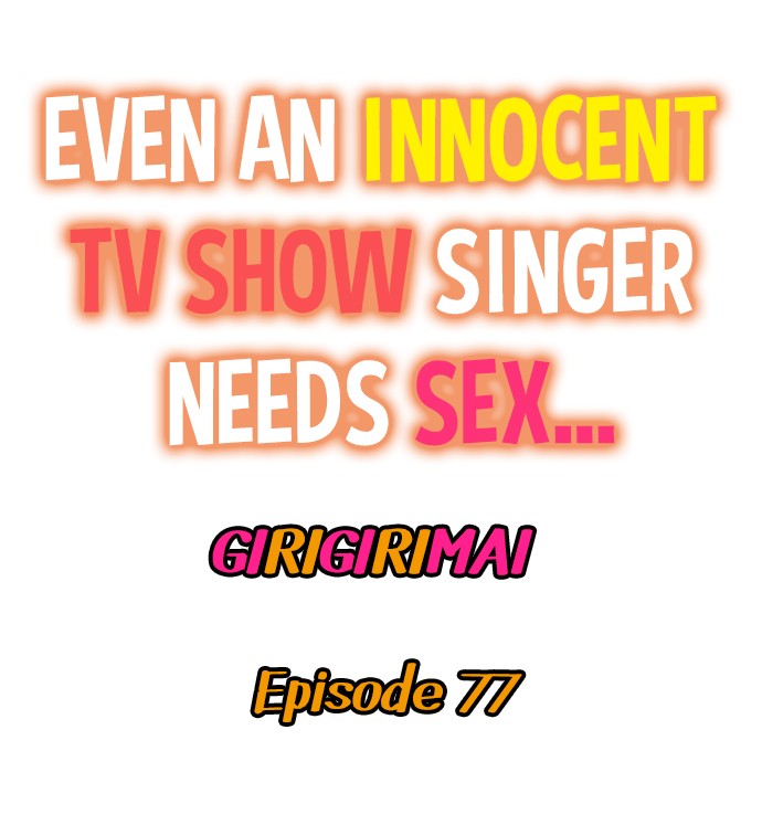 Even an Innocent TV Show Singer Needs Sex… - Chapter 77 Page 1