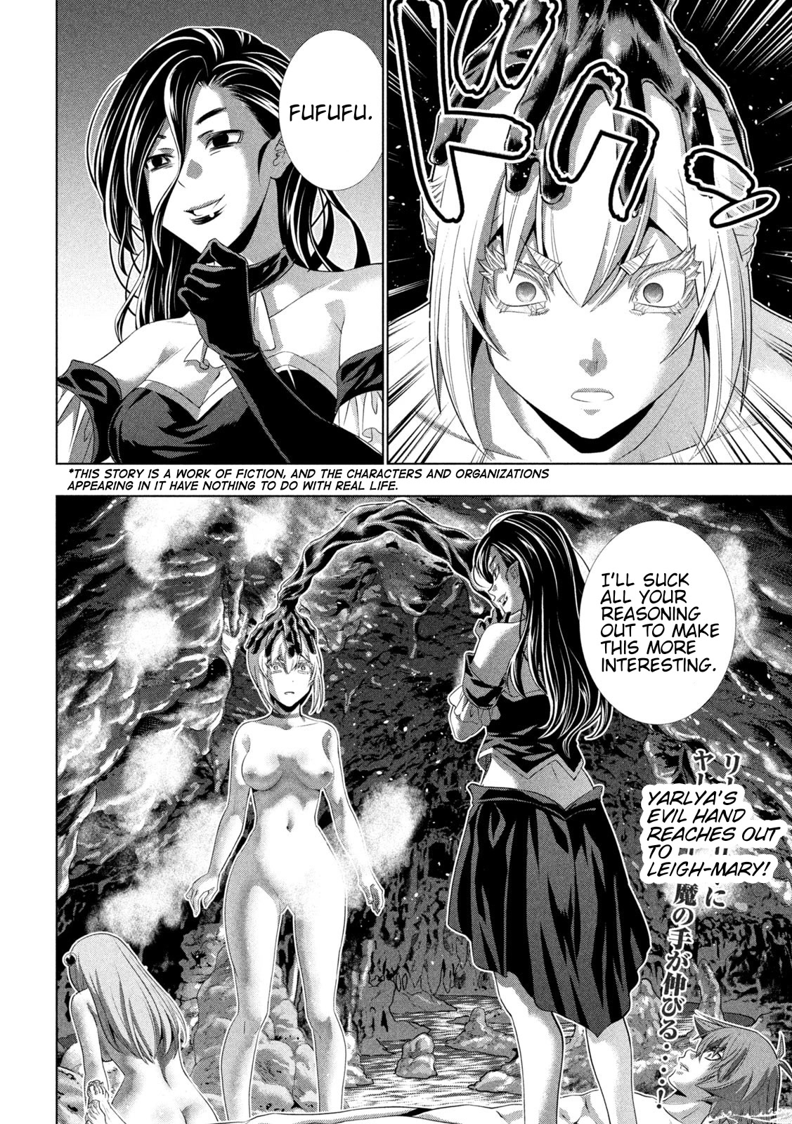 Parallel Paradise - Chapter 217 Page 2